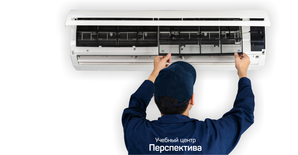  Курсы монтажника систем вентиляции, кондиционирования воздуха, пневмотранспорта и аспирации